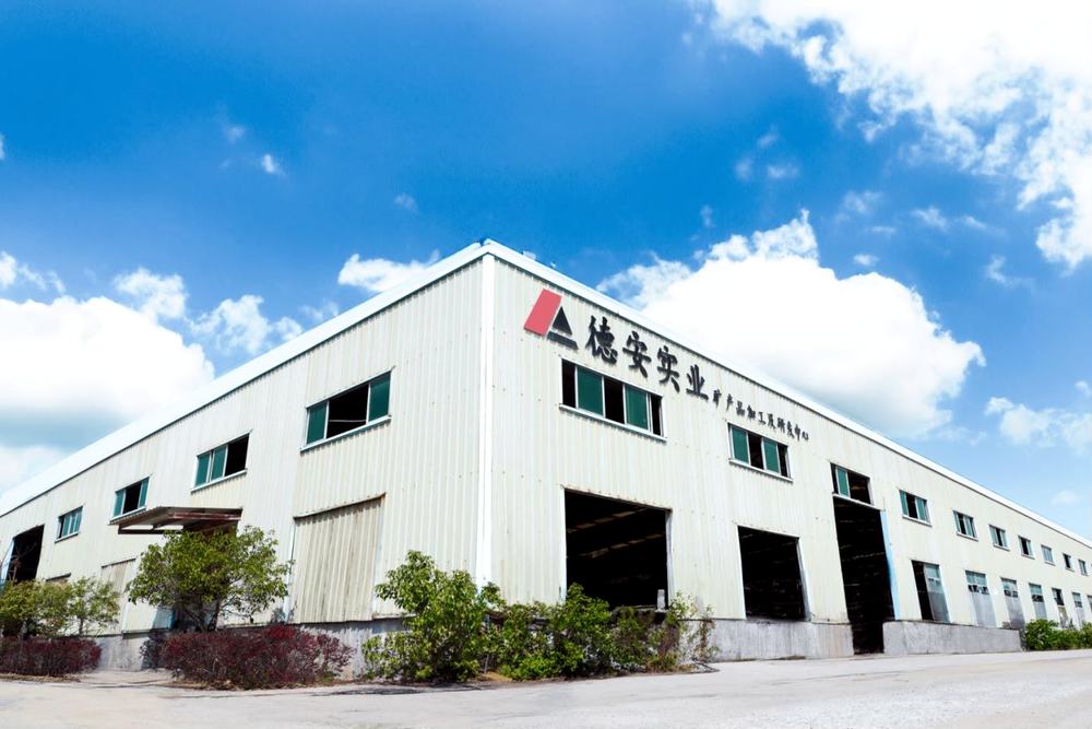 德安实业厂区