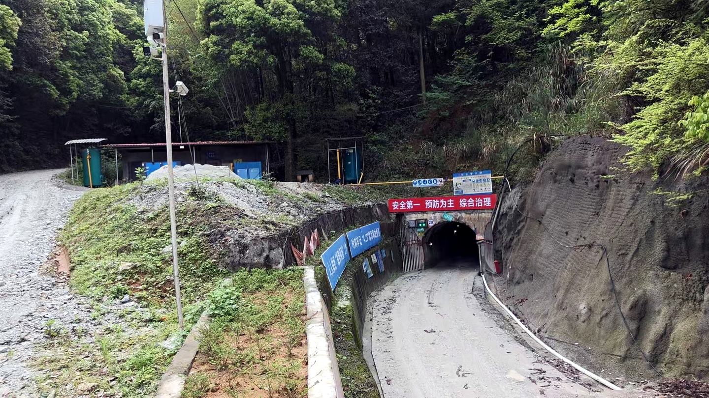 德安实业自营萤石矿山平硐入口